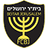 Beitar Jerusalem