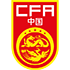 China U17