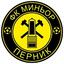 Minyor Pernik logo