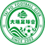 Wofoo Tai Po logo