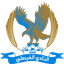 Al Faisaly logo